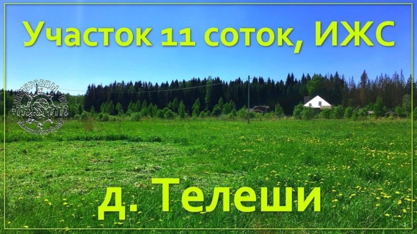 ucastki-dlya-samogo-priveredlivogo-klienta-vasi-fantazii-voplotyatsya-zdes-zemlya-kotoruyu-vy-iskali-kommunikacii-dostupnost-ekologicnost-big-3