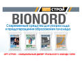 bionord-universal-30-small-0