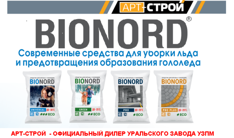 bionord-universal-30-big-0