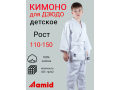 detskoe-kimono-dlya-dzyudo-ot-proizvoditelya-small-1