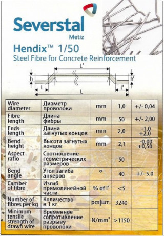 hendix-150-hendix-prime-fibra-stalnaya-ankernaya-provolocnaya-big-0